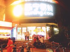 -苏宁易购(Suning Plus扬州淮海路店)