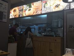-凤起龙游老面包子(凯德晶品店)