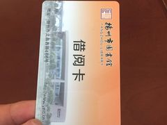 -扬州市无障碍图书馆