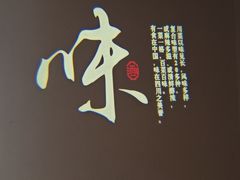 -新渝城·川菜·火锅(区庄店)