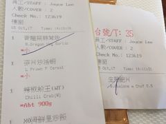 账单-新加坡海鲜共和(名胜世界圣淘沙海滨坊)