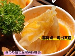 -喜势点·糖沙翁手工茶点·本地人茶居(永庆坊店)