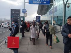 -乌鲁木齐天山国际机场-T3航站楼