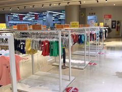 -BIGOFFS 超级折扣(仁恒伊势丹店)