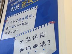 -美可普口腔医院(东街分店)