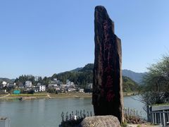-新安江山水画廊风景区