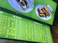 -老回回小吃(百万庄店)