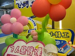 -动力小特工运动馆(望京店)