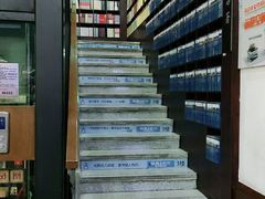 -新华书店(新街口旗舰店)