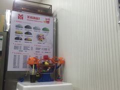 -美肴冰品(中山门店)