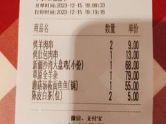 -西贝(厦门中华城店)