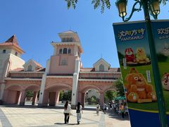 -沈阳方特欢乐世界