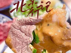 -裕德孚·非遗手切涮羊肉(东直门内大街店)