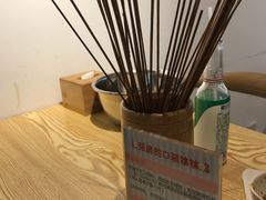 -长颈鹿的口袋钵钵鸡(市南店)