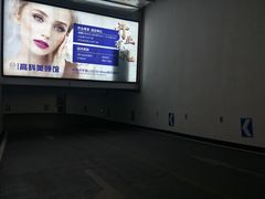 -中海环宇荟
