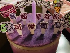 -好利来(熙地港店)