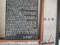 -喜洲吧·江畔老船厂·庭院餐厅(喜临院店)