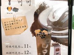 -CoCo都可(南京珠江路店)