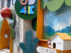 -极橙儿童齿科矫正中心(奥城店)