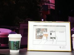 -JPG coffee(广州体育西店)