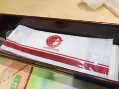 -COCO壱番屋(现代城店)