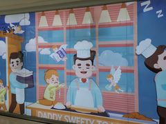 -爸爸糖吐司面包(宁波世纪东方店)
