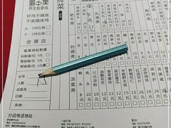 -蜀中吴养生板栗鸡(会展店)