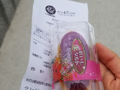 -濑长岛