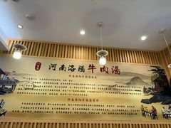 -八百里牛肉汤(盖饭·锅贴·万象城店)