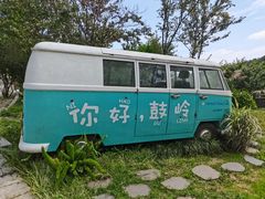-鼓岭旅游度假区