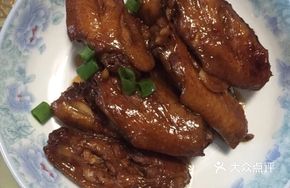 Crispy Chicken Wings