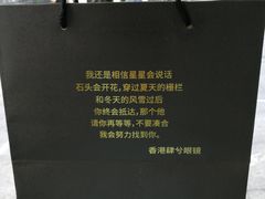 -肆兮眼镜·蔡司·徕卡战略合作店(大坪店)
