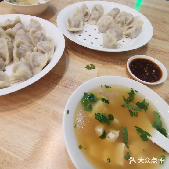 饺家天下手工水饺(三元店)