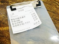 账单-贞姨美食·老字号海鲜大排档