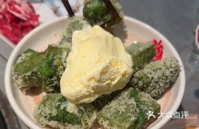 Ice Cream Mugwort Rice Cake