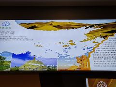 -银肯塔拉沙漠生态旅游景区