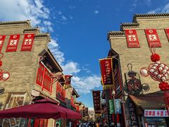 -古文化街旅游区