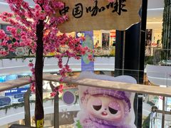 -鹊茶咖啡•新中式(深圳首店)