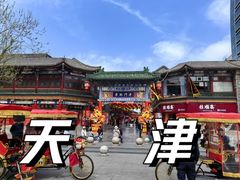 -桂发祥·直营(古文化街店)