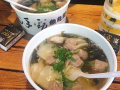 -手劲鱼丸馄饨铺(哈一百店)