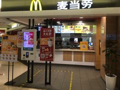 门面-麦当劳(国际大厦店)