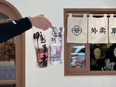 -一杯潮茶·专注潮汕茶饮(朝阳庄店)