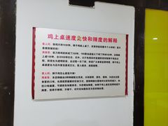 -林中乐辣子鸡(歌乐山总店)