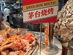 -玛莎拉自助餐厅(国贸店)