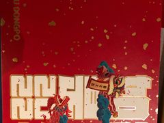 -眉州东坡(通州店)