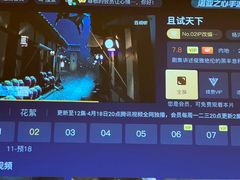 -蓝铂湾影院足道(太湖路店)