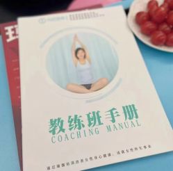 点击看大图 -玛尼瑜伽·普拉提