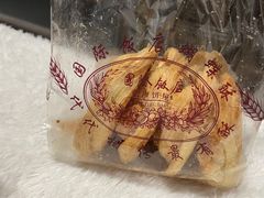 -上海国际饭店