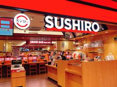 门面-寿司郎(北京路粤潮楼店)