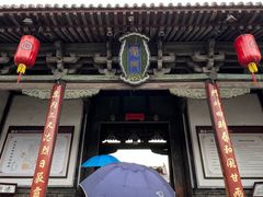-平遥县衙